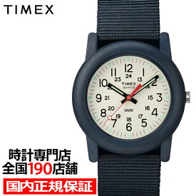タイメックス Camper キャンパー 34mm 日本限定モデル TW2P59900 メンズ レディース 腕時計 クオーツ 電池式 ナイロンバンド ブルー
