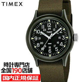 【ポイント最大62倍＆最大2000円OFFクーポン】TIMEX タイメックス Camper オリジナルキャンパー TW2P88400 メンズ 腕時計 クオーツ 電池式 ナイロン ブラック グリーン FINEBOYS＋時計vol.20 雑誌掲載