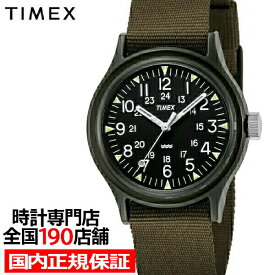 TIMEX タイメックス Camper オリジナルキャンパー TW2P88400 メンズ 腕時計 クオーツ 電池式 ナイロン ブラック グリーン FINEBOYS＋時計vol.20 雑誌掲載