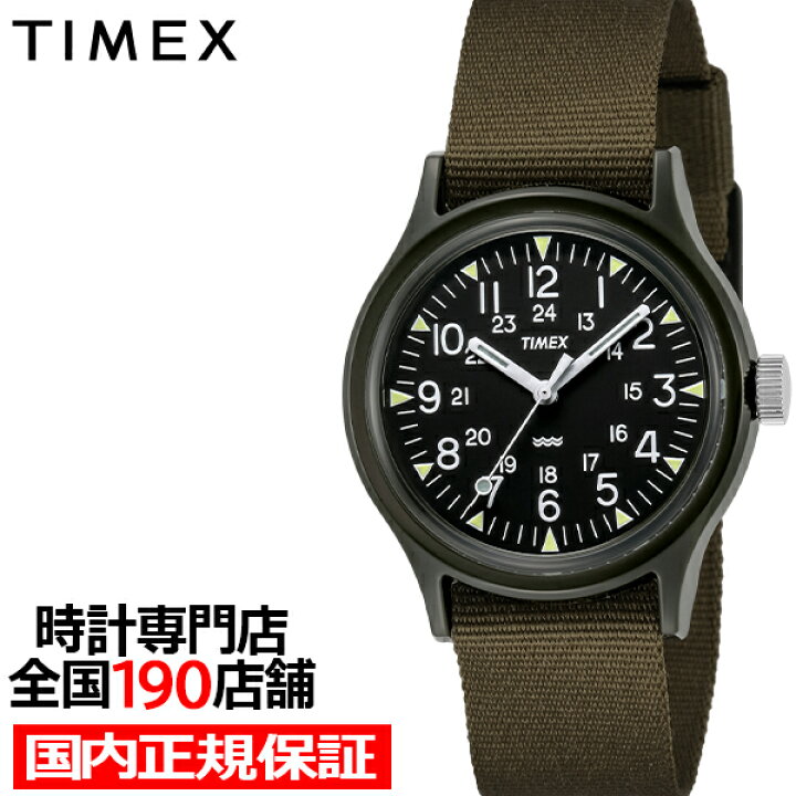 楽天市場】【今ならポイント最大53.5倍＆10%OFFクーポン】TIMEX 