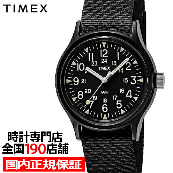 TIMEX タイメックス Camper オリジナルキャンパー TW2R13800 メンズ 腕時計 クオーツ 電池式 ナイロン ブラック FINEBOYS＋時計vol.20 雑誌掲載
