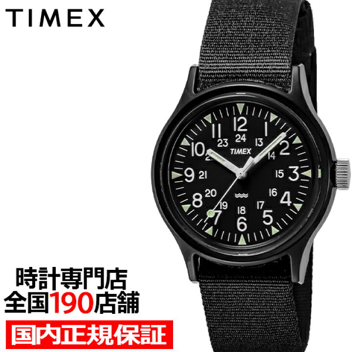 楽天市場】TIMEX タイメックス Camper オリジナルキャンパー TW2R13800 