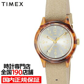 TIMEX タイメックス オリジナルキャンパー TW2T96100 レディース 腕時計 電池式 クオーツ べっ甲柄ケース ファブリックバンド 29mm