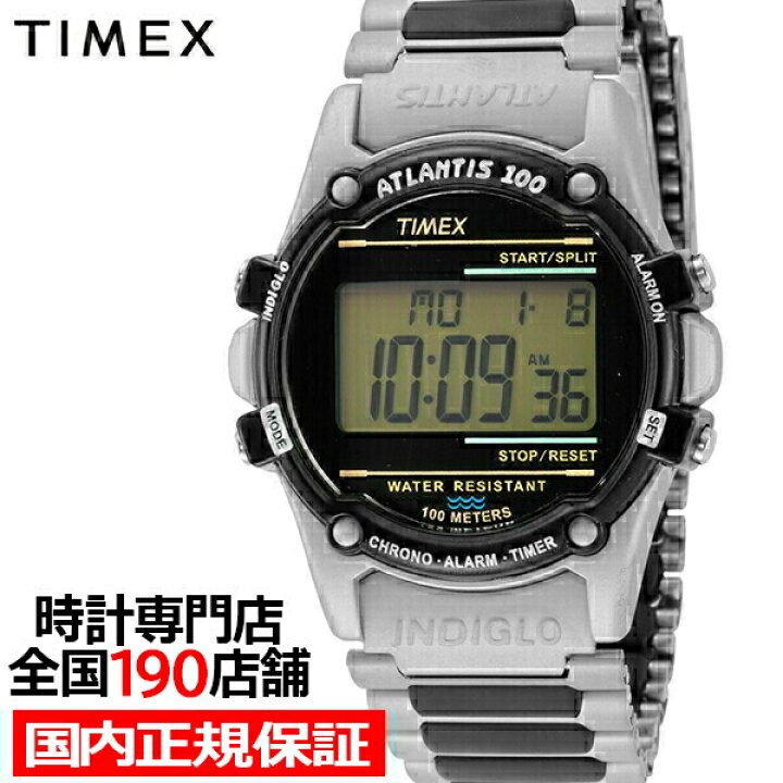 楽天市場】TIMEX タイメックス ATLANTIS アトランティス 100 TW2U31100 