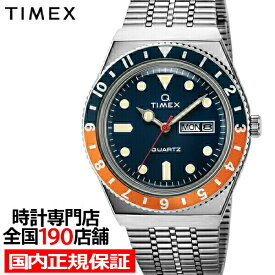 TIMEX タイメックス TIMEX Q 復刻モデル TW2U61100 メンズ 腕時計 クオーツ 電池式 メタルバンド デイデイト ブルー シルバー