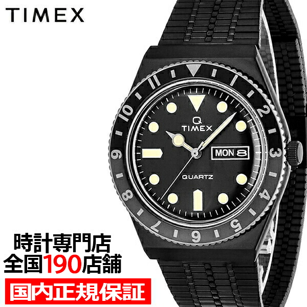 楽天市場】TIMEX タイメックス Q TIMEX キュータイメックス TW2U61600