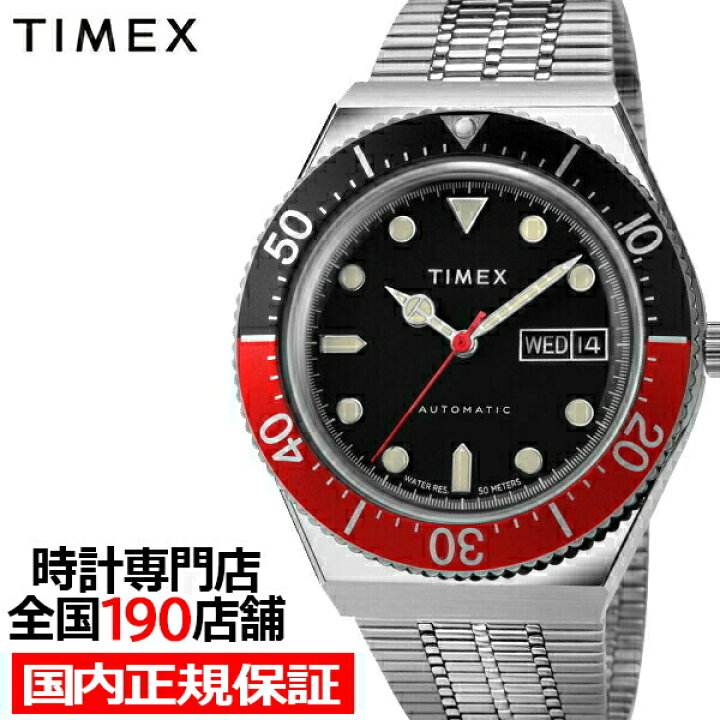 楽天市場】【10%OFFクーポン21日9:59まで！】TIMEX タイメックスM79 