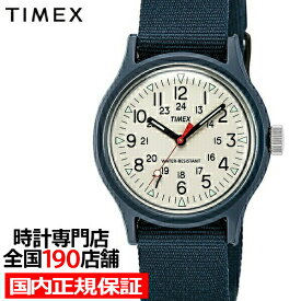 TIMEX タイメックス Camper オリジナルキャンパー TW2U84200 メンズ 腕時計 クオーツ 電池式 ナイロン アイボリー ネイビー FINEBOYS＋時計vol.20 雑誌掲載