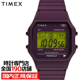 【10%OFFクーポン21日9:59まで！】TIMEX タイメックス クラシックデジタル Timex 80 TW2U93900 メンズ レディース 腕時計 電池式 クオーツ デジタル パープル T80