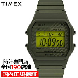 【ポイント最大60倍＆最大2000円OFFクーポン】TIMEX タイメックス クラシックデジタル Timex 80 TW2U94000 メンズ レディース 腕時計 電池式 クオーツ デジタル オリーブ T80