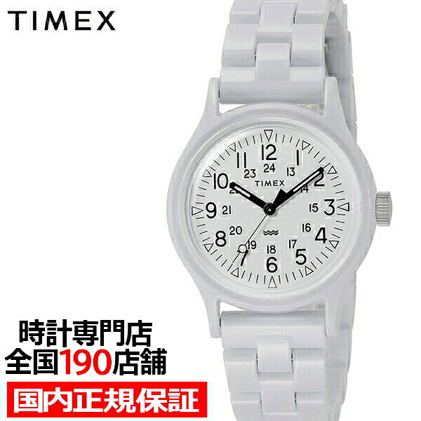 【10日限りの抽選還元＆ポイント最大57.5倍＆最大2000円OFFクーポン】TIMEX タイメックス クラシックタイルコレクション 限定モデル TW2V19900 メンズ 腕時計 電池式 クオーツ 樹脂バンド ホワイト