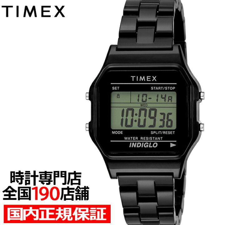 楽天市場】TIMEX タイメックス クラシックタイルコレクション 限定 