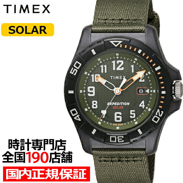 楽天市場】【今ならポイント最大53.5倍＆10%OFFクーポン】TIMEX 