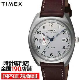 TIMEX タイメックス Marlin Jet Automatic マーリン ジェット オートマチック TW2V62000 メンズ 腕時計 自動巻き 機械式 革ベルト ブラウン
