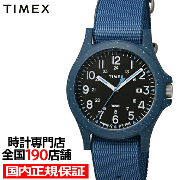 楽天市場】TIMEX リクレイム オーシャン TW2V81800 メンズ 腕時計 電池
