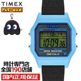 【10%OFFクーポン21日9:59まで！】TIMEX タイメックス PAC-MAN パックマン コラボレーションモデル デジタル TW2V94100 メンズ レディース 腕時計 電池式 ブルー