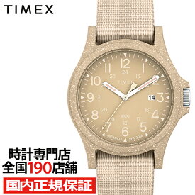 【ポイント最大60倍＆最大2000円OFFクーポン】TIMEX タイメックス Reclaim Ocean リクレイム オーシャン TW2V95900 メンズ 腕時計 クオーツ 電池式 ナイロンバンド