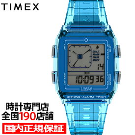 タイメックス Q LCA トランスパレント TW2W45100 メンズ レディース 腕時計 電池式 デジアナ スケルトン ブルー