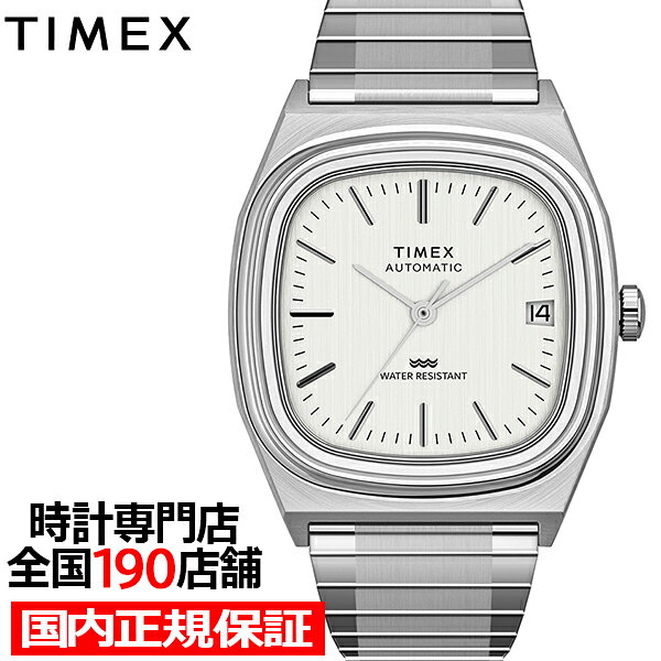 【ポイント最大57.5倍＆最大2000円OFFクーポン】タイメックス 1983 E-Line 復刻モデル TVダイヤル TW2W70800 メンズ レディース 腕時計 機械式 自動巻き エクスパンションベルト シルバー