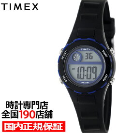 【20時〜ポイント最大58倍＆10%OFFクーポン】タイメックス キッズ デジタルモデル TW2W92400 男の子 女の子 こども 腕時計 クオーツ 電池式 ブラック