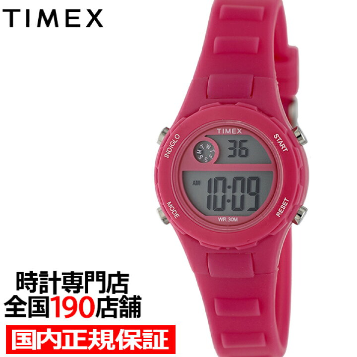 楽天市場】《3月21日発売》タイメックス キッズ デジタルモデル 