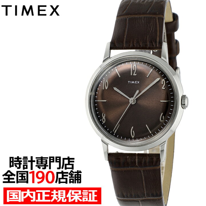 楽天市場】タイメックス マーリン TW2W93300 メンズ 腕時計 手巻き 