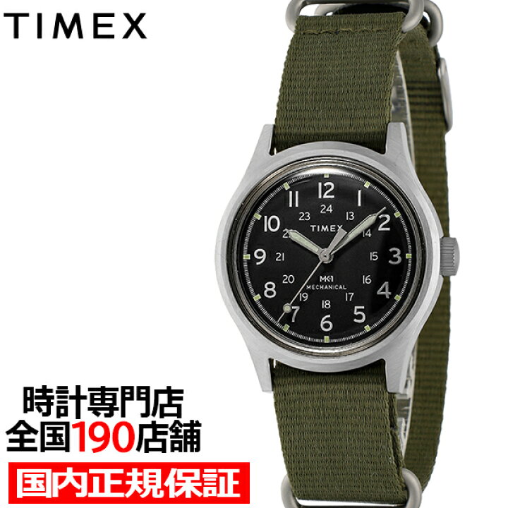 楽天市場】【18日はポイント最大42倍＆10%OFFクーポン】タイメックス 