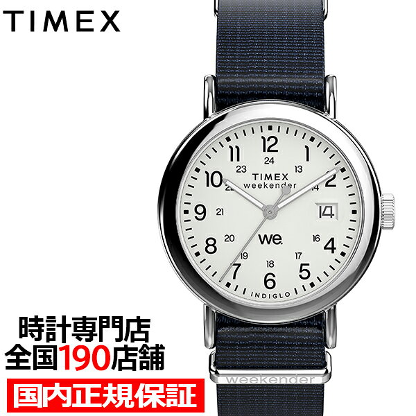 【10日限りの抽選還元＆ポイント最大57.5倍＆最大2000円OFFクーポン】タイメックス ウィークエンダー 37mm TW2Y09000 メンズ 腕時計 クオーツ 電池式 ホワイトダイヤル ネイビー ファブリックストラップ