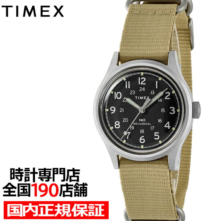 楽天市場】【18日はポイント最大43倍＆10%OFFクーポン】タイメックス 