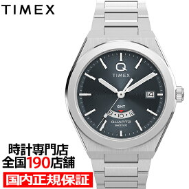 【ポイント最大56倍＆最大2000円OFFクーポン！】タイメックス Q TIMEX コンチネンタル GMT TW2Y12100 メンズ 腕時計 クオーツ 電池式 グレーダイヤル メタルバンド