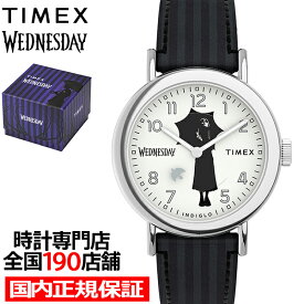 《6月4日発売》タイメックス ウィークエンダー ウェンズデー コラボレーションモデル TW2Y19400 メンズ レディース 腕時計 クオーツ 電池式 アナログ 革ベルト