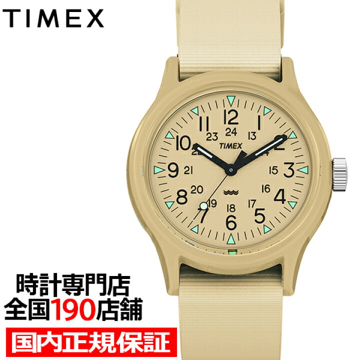 楽天市場】タイメックス オリジナルキャンパー TW2Y19800 メンズ 