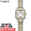 タイメックス Legacy Addison レガシーアディソン TW2Y23900 レディース 腕時計 クオーツ 電池式 2針 スクエア ゴールド シルバー コンビ