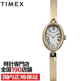 【ポイント最大56倍＆最大2000円OFFクーポン！】タイメックス Cavatina キャバティナ TW2Y27200 レディース 腕時計 クオーツ 電池式 2針 オーバル ホワイトダイヤル ゴールド バングル