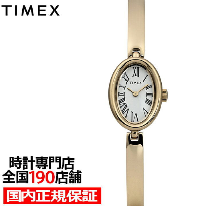 楽天市場】【10%OFFクーポンは21日9:59迄！】タイメックス Cavatina 