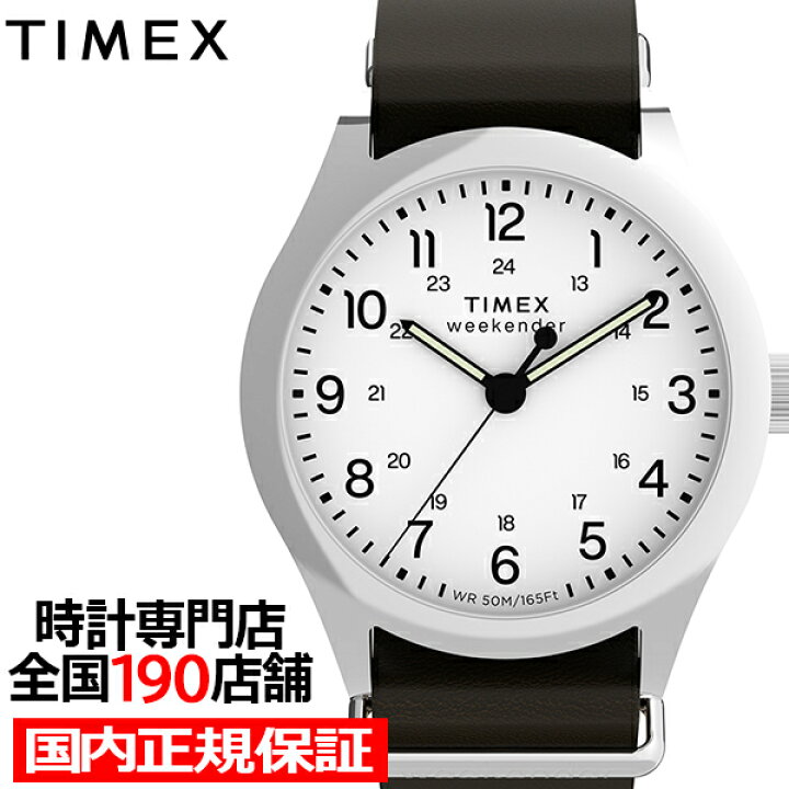 楽天市場】タイメックス ウィークエンダー ニューイングランド 