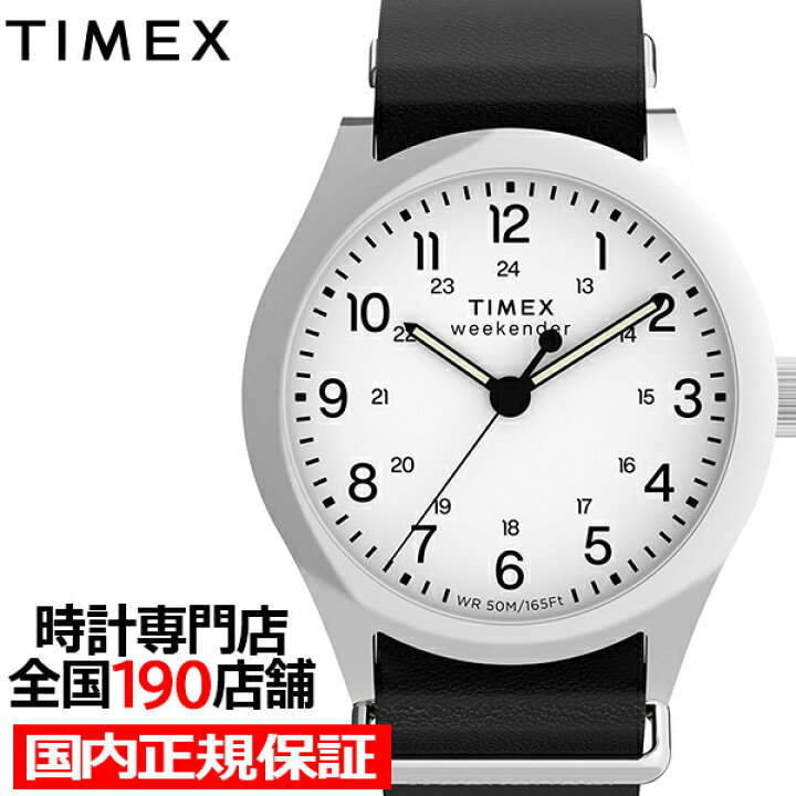 楽天市場】タイメックス ウィークエンダー ニューイングランド 
