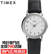タイメックス Marlin マーリン 34mm TW2Y37600 メンズ レディース 腕時計 クオーツ 電池式 3針 シルバー…