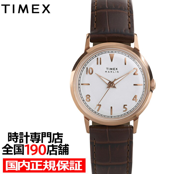 楽天市場】タイメックス Marlin マーリン 34mm TW2Y37700 メンズ 