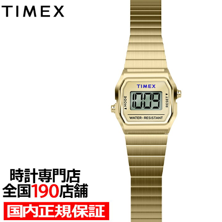 楽天市場】タイメックス Teeny Tiny ティーニータイニー ミニ 角デジ 