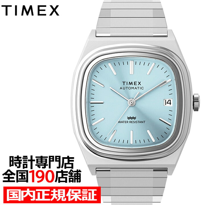 楽天市場】タイメックス 1983 E-Line 復刻 シーズン限定モデル TV 
