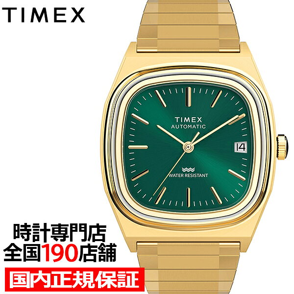 【10日限りの抽選還元＆ポイント最大57.5倍＆最大2000円OFFクーポン】タイメックス 1983 E-Line 復刻 シーズン限定モデル TVダイヤル TW2Y67700 メンズ レディース 腕時計 機械式 自動巻き グリーンダイヤル ゴールド エクスパンションベルト