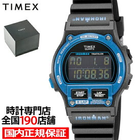 【18日はポイント最大42倍＆10%OFFクーポン】TIMEX タイメックス IRONMAN 8 LAP アイアンマン 8ラップ 復刻デザイン TW5M54400 メンズ 腕時計 デジタル
