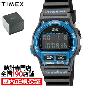 �s�I�ׂ�5�F�tTIMEX �^�C���b�N�X IRONMAN 8 LAP �A�C�A���}�� 8���b�v �����f�U�C�� TW5M54 �����Y �r���v �f�W�^�� �d�r��