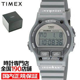 【18日はポイント最大42倍＆10%OFFクーポン】TIMEX タイメックス IRONMAN 8 LAP アイアンマン 8ラップ 復刻デザイン TW5M54500 メンズ 腕時計 デジタル