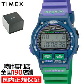 【18日はポイント最大42倍＆10%OFFクーポン】TIMEX タイメックス IRONMAN 8 LAP アイアンマン 8ラップ 復刻デザイン 流通限定モデル TW5M54700 メンズ 腕時計 デジタル