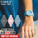 【15日限り抽選還元＆ポイント最大54倍＆最大2000円OFFクーポン！】《選べる3色》タイメックス ウォーターベリー オーシャン メンズ 腕時計 電池式 クオーツ ブルー ピンク グレー オーシャンバウンド プラスチック TIMEX WATERBURY OCEAN TW2V33000 TW2V33100 TW2V33200