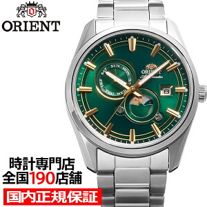 �y�|�C���g�ő�57.5�{���ő�2000�~OFF�N�[�|���z�I���G���g �X�g���b�g �T��&���[�� RN-AK0314E �����Y �r���v �@�B�� �������� �O���[���_�C����