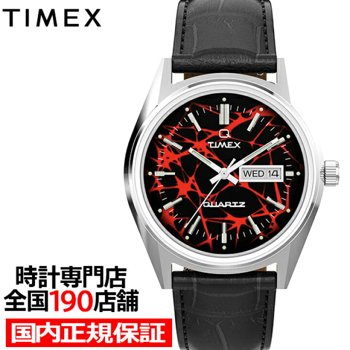 楽天市場】《5月22日発売》タイメックス Q Timex レッドベガ 1978 復刻 
