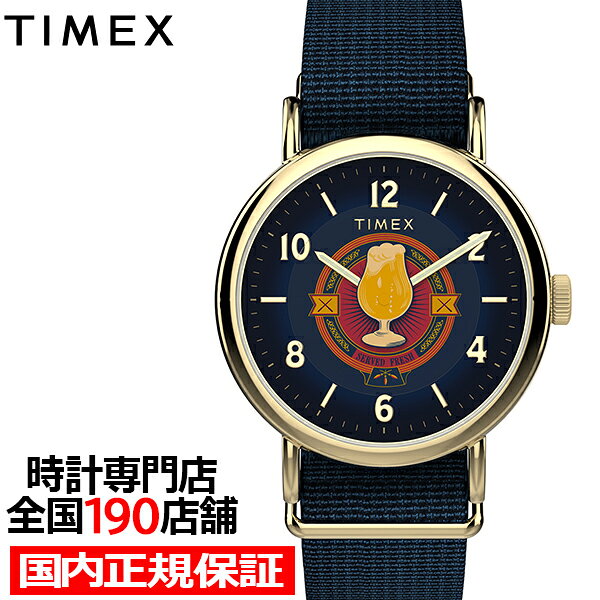 【1日は抽選還元＆10%OFFクーポン＆ポイント最大44.5倍】タイメックス ハリー・ポッター コラボレーションモデル ウィークエンダー バタービール TW2Y76100 メンズ 腕時計 クオーツ 電池式 ナイロンベルト ブルー